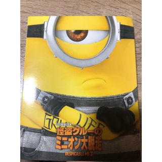 ミニオン(ミニオン)のミニオン　DVD(キッズ/ファミリー)