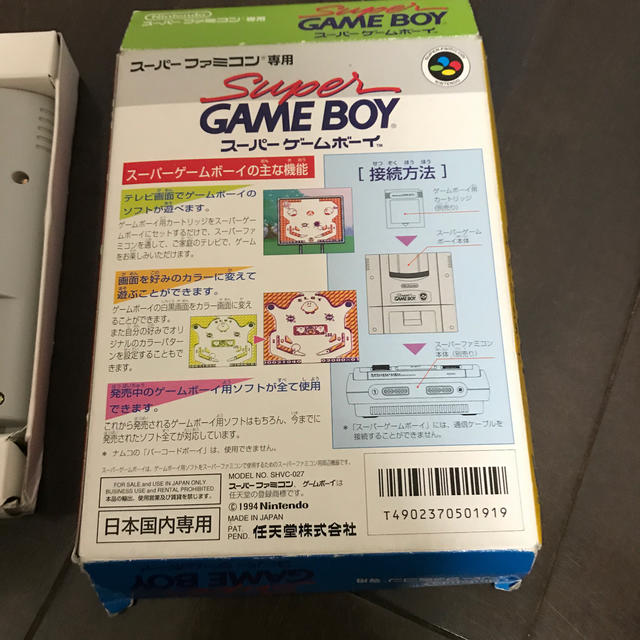 ゲームボーイ(ゲームボーイ)のスーパーゲームボーイ エンタメ/ホビーのゲームソフト/ゲーム機本体(家庭用ゲーム機本体)の商品写真