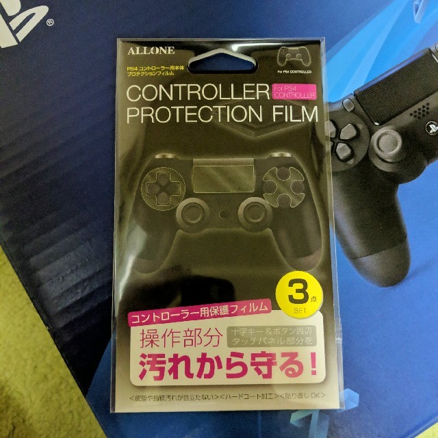 ps4本体set＋おまけソフト3枚