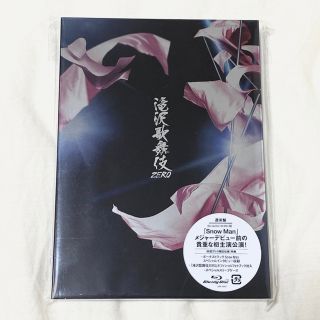 ジャニーズ(Johnny's)の滝沢歌舞伎ZERO 通常盤(初回プレス) Blu-ray(舞台/ミュージカル)