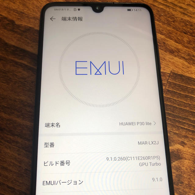 ANDROID(アンドロイド)のP30 Lite Ymobile版　ピーコックブルー　中古　美品　Android スマホ/家電/カメラのスマートフォン/携帯電話(スマートフォン本体)の商品写真