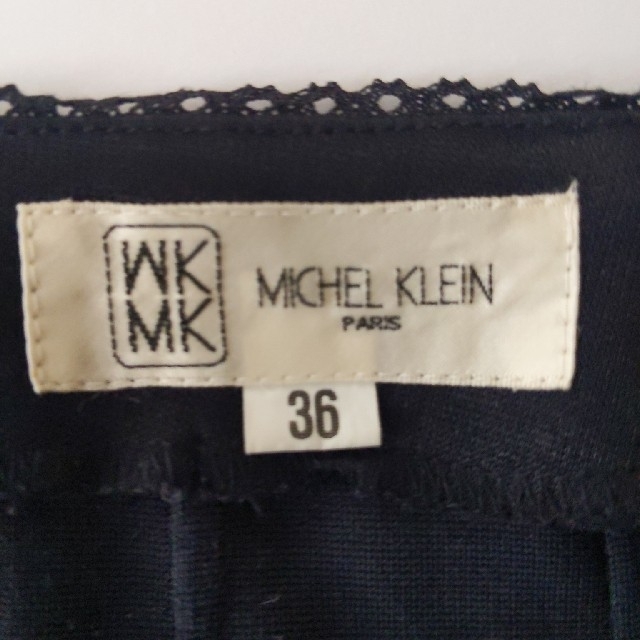 MICHEL KLEIN(ミッシェルクラン)のMICHEL KLEIN　スカート レディースのスカート(ひざ丈スカート)の商品写真