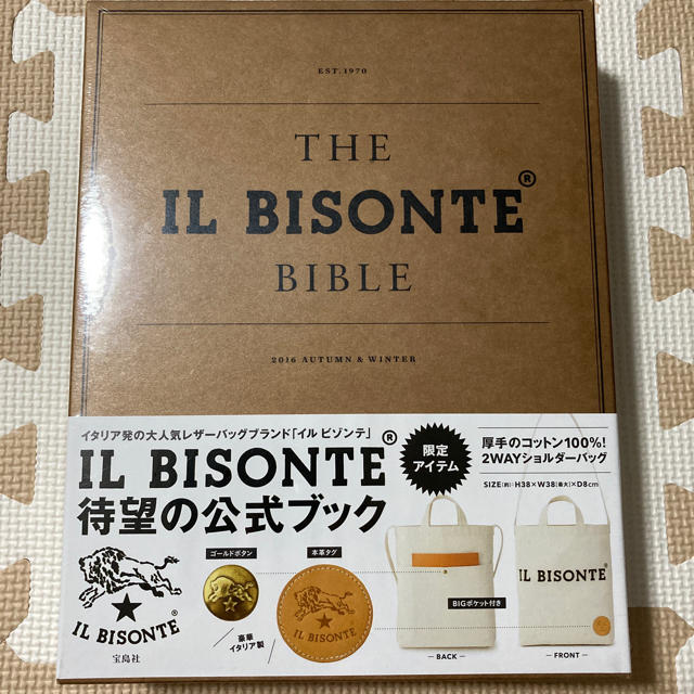 IL BISONTE(イルビゾンテ)のイルビゾンテ　トートバッグ レディースのバッグ(トートバッグ)の商品写真