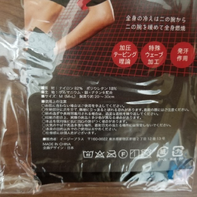 話題☆ 食品/飲料/酒の健康食品(その他)の商品写真