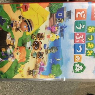 ニンテンドースイッチ(Nintendo Switch)のNINTENDO SWITCH あつまれ どうぶつの森 ソフト 新品未開封(家庭用ゲームソフト)