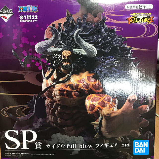 カイドウ フィギュア ワンピース 一番くじ sp賞 full blow