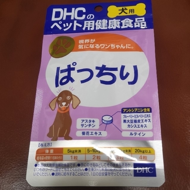 DHC 犬用サプリ ぱっちり（60粒） 新品 6個セット