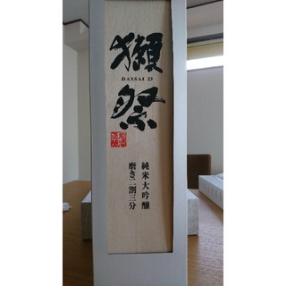 獺祭 磨き2割3分  1800ml  木箱付  日本酒(日本酒)