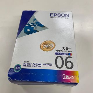 エプソン(EPSON)のエプソン インクカートリッジ(PC周辺機器)