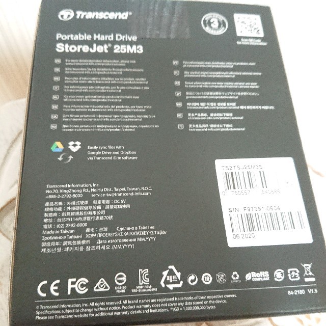 新品未開封！Transcend USB3.1 ポータブルHDD 2TB 1