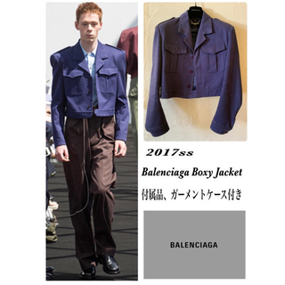 バレンシアガ(Balenciaga)の17ss デムナヴァザリア期　balenciaga boxy jacket(Gジャン/デニムジャケット)
