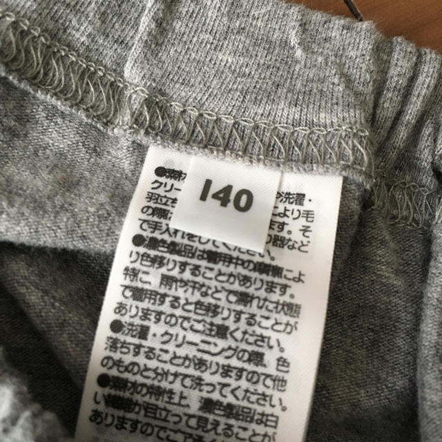 MUJI (無印良品)(ムジルシリョウヒン)の無印　キッズ　レギンス　140 キッズ/ベビー/マタニティのキッズ服女の子用(90cm~)(パンツ/スパッツ)の商品写真