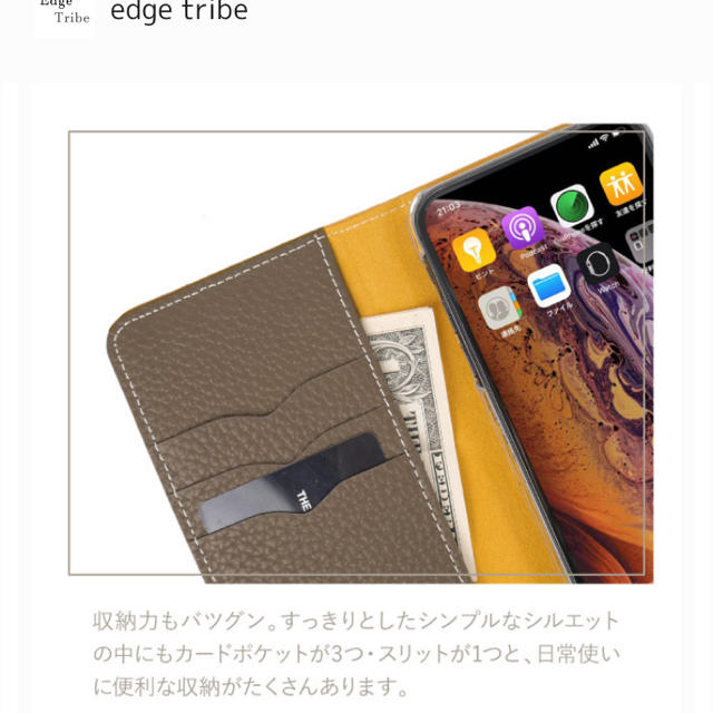 iPhone SE2 ケース 本革 スエード レザー 手帳 スマホ/家電/カメラのスマホアクセサリー(iPhoneケース)の商品写真