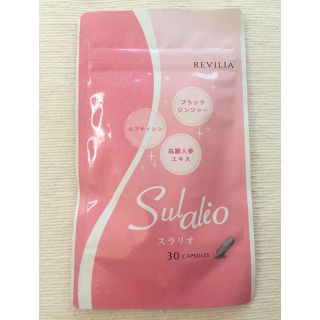 新品未使用！スラリオ Sulalio(ダイエット食品)