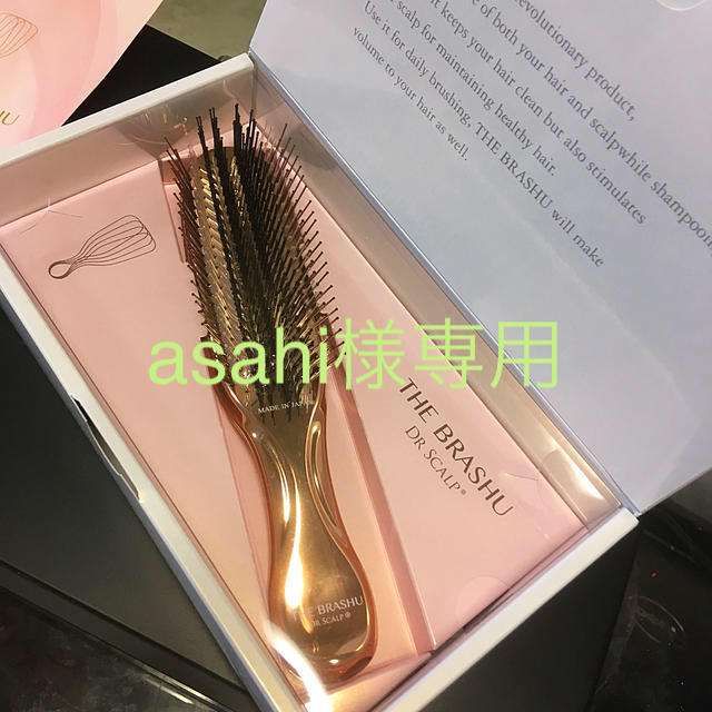 ドクタースカルプ DR SCALP ザ ブラシュ THE BRASH コスメ/美容のヘアケア/スタイリング(ヘアブラシ/クシ)の商品写真