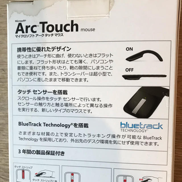 Microsoft(マイクロソフト)のMicrosoft Arc Touch Mouse Used スマホ/家電/カメラのPC/タブレット(PC周辺機器)の商品写真