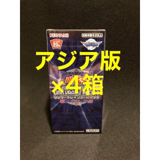 遊戯王　リンクヴレインズパック3  アジア版　未開封