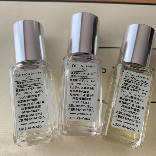 Jo Malone(ジョーマローン)のジョーマローン　コロン　9ml 3個セット コスメ/美容の香水(ユニセックス)の商品写真