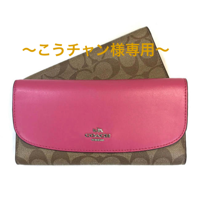 COACH(コーチ)のCOACH 長財布カーキとローズピンク レディースのファッション小物(財布)の商品写真