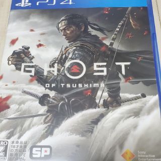 プレイステーション4(PlayStation4)のGhost of Tsushima（ゴースト・オブ・ツシマ） PS4(家庭用ゲームソフト)