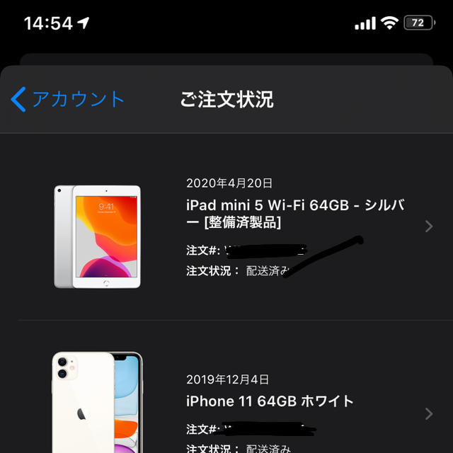 Apple(アップル)のapple ipad mini 5 wifi 本体のみ 64gb 交換品 美品 スマホ/家電/カメラのPC/タブレット(タブレット)の商品写真