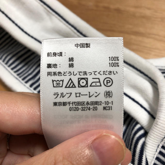 Ralph Lauren(ラルフローレン)のRALPH LAUREN クロスバックビブ（スタイ） キッズ/ベビー/マタニティのこども用ファッション小物(ベビースタイ/よだれかけ)の商品写真