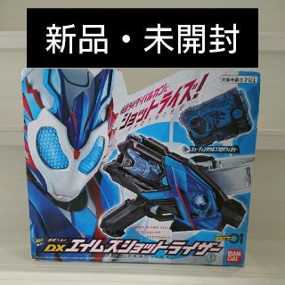 バンダイ(BANDAI)の仮面ライダー ゼロワン DXエイムズショットライザー 新品 未開封(特撮)