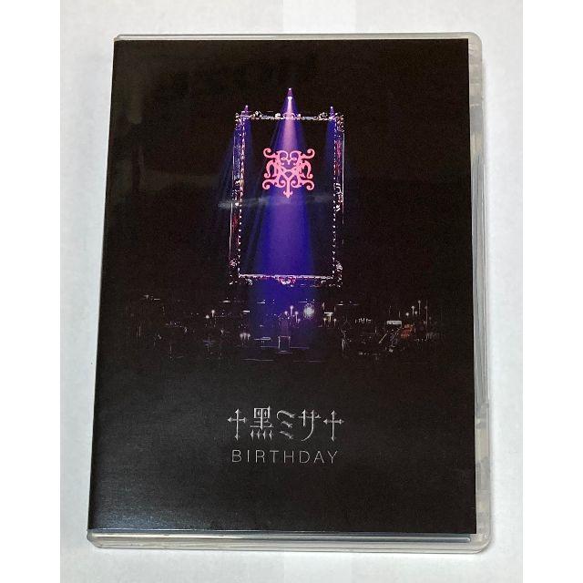 【美品】 HYDE ACOUSTIC CONCERT 2019 黑ミサ DVD