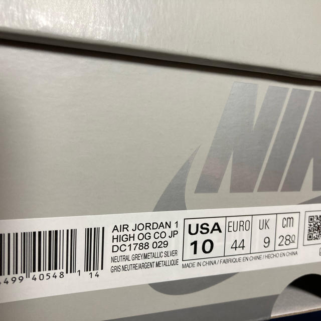 Air Jordan 1 high og co jp