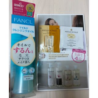 ファンケル(FANCL)のおまけ有 新品未使用 fancl ファンケル クレンジング 120ml(クレンジング/メイク落とし)