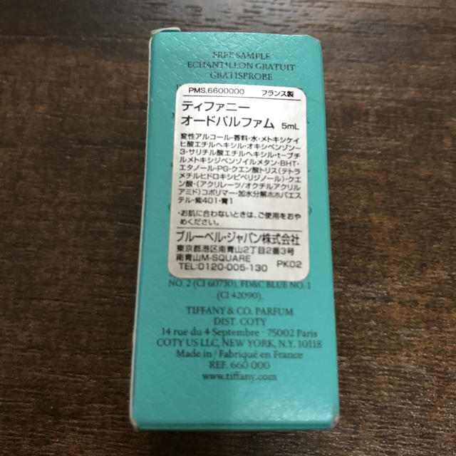 Tiffany & Co.(ティファニー)の週末限定価格Tiffany &Co.香水5ml コスメ/美容の香水(ユニセックス)の商品写真