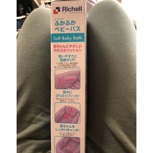 Richell(リッチェル)のリッチェル　ベビーバス　新色パープル キッズ/ベビー/マタニティの洗浄/衛生用品(その他)の商品写真