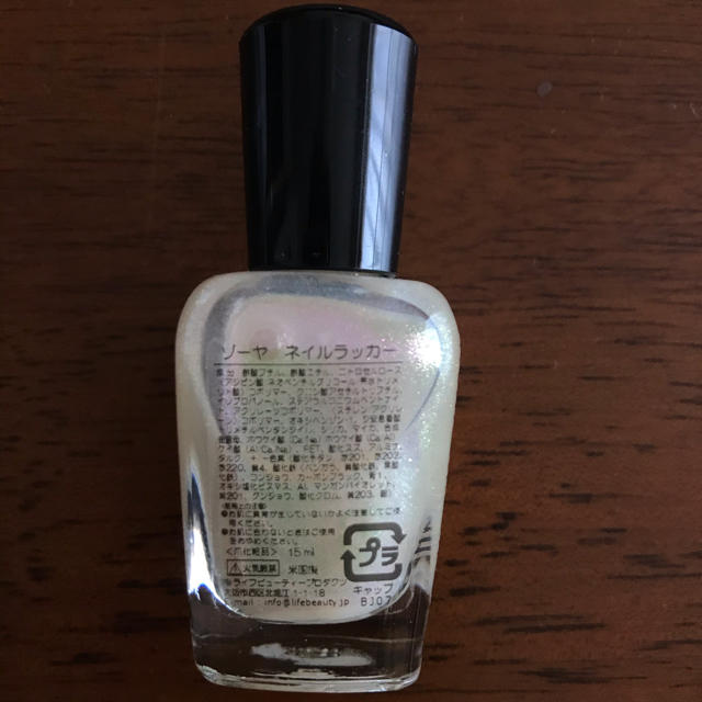 Zoya ネイルラッカー Leia Zp5の通販 By Ako S Shop ラクマ Zoya ネイルラッカー Leia Zp5の通販 By Ako S Shop ラクマ