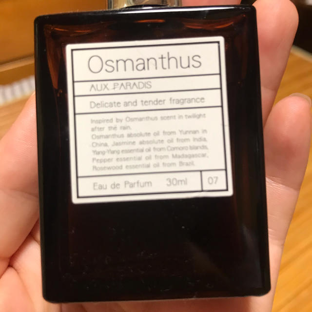 AUX PARADIS(オゥパラディ)のオウパラディ　香水　オスマンサス コスメ/美容の香水(香水(女性用))の商品写真