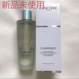 ランコム(LANCOME)の【新品未使用】250mlランコム クラリフィック デュアルエッセンスローション(化粧水/ローション)