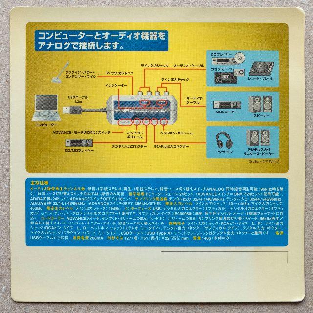 Roland(ローランド)のUSBオーディオ・インターフェース UA-1EX スマホ/家電/カメラのPC/タブレット(PC周辺機器)の商品写真