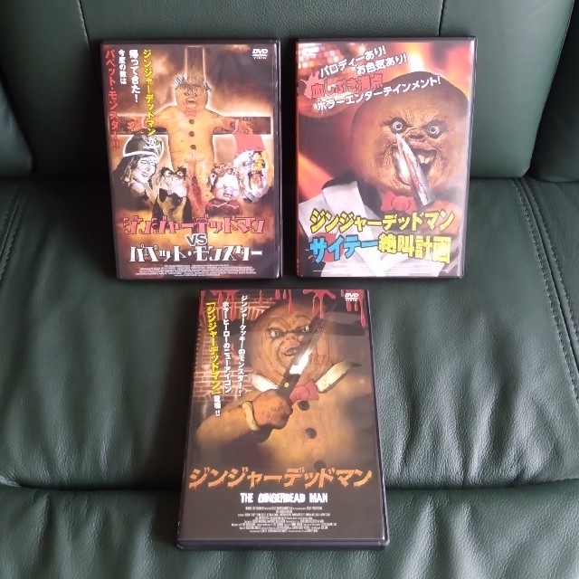 ジンジャーデッドマン DVDセット