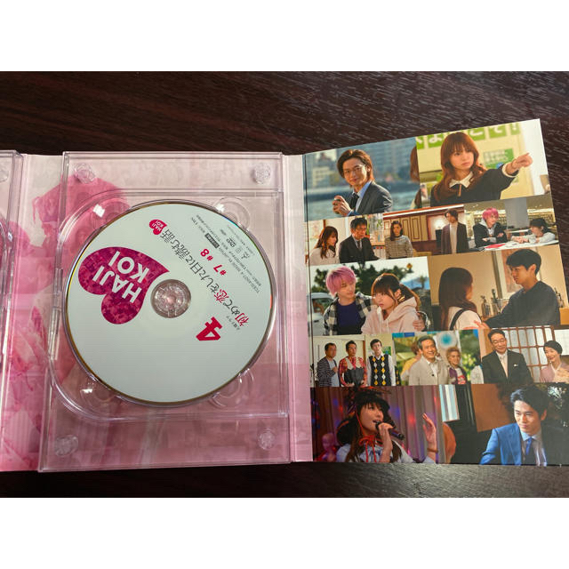 初めて恋をした日に読む話 DVD-BOX エンタメ/ホビーのDVD/ブルーレイ(TVドラマ)の商品写真