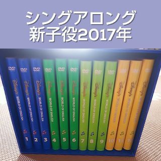 ディズニー(Disney)のシングアロング DVD&CD 新子役2017年(知育玩具)