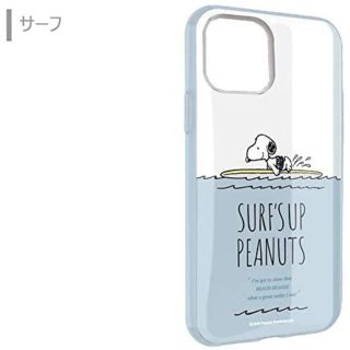 スヌーピー(SNOOPY)のiPhone11 XRイーフィット スマホケース(iPhoneケース)