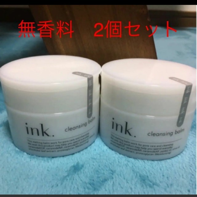 インク クレンジングバーム 2個 ink コスメ/美容のスキンケア/基礎化粧品(クレンジング/メイク落とし)の商品写真