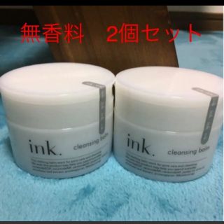 インク クレンジングバーム 2個 ink(クレンジング/メイク落とし)