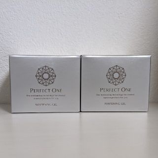 パーフェクトワン(PERFECT ONE)のパーフェクトワン 薬用ホワイトニングジェル 75g　2個セット(オールインワン化粧品)