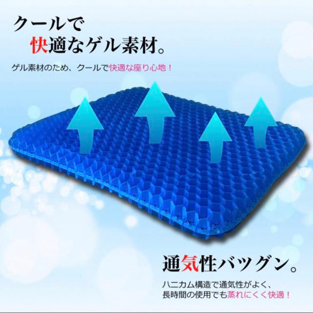 ✩ゲルクッション⭐︎プレゼント 人気 腰痛対策 カバー付き 低反発 座布団  インテリア/住まい/日用品のインテリア小物(クッション)の商品写真