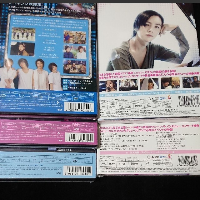 【新品・未開封】美男ですね DVDセット エンタメ/ホビーのDVD/ブルーレイ(韓国/アジア映画)の商品写真