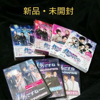 【新品・未開封】美男ですね DVDセット(韓国/アジア映画)