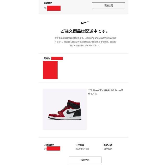 NIKE WMNS AIR JORDAN1 satin red 27センチ