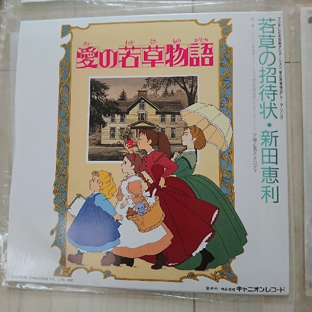 Victor(ビクター)の【値下げ】80年代 アイドル レコード 12枚 菊池桃子、小泉今日子ほか エンタメ/ホビーのCD(ポップス/ロック(邦楽))の商品写真