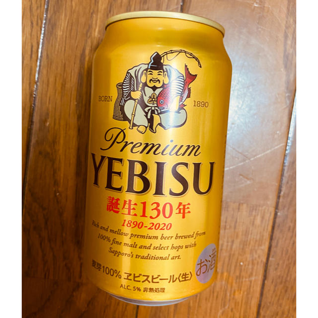 エビス　350ml 40本