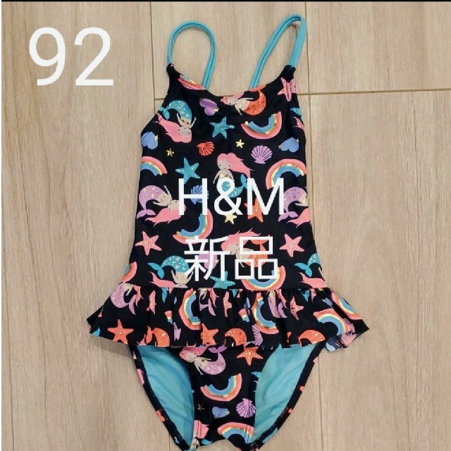 H M H M 女の子 水着 92cmの通販 By まりたん S Shop エイチアンドエムならラクマ H M H M 女の子 水着 92cmの通販 By まりたん S Shop エイチアンドエムならラクマ